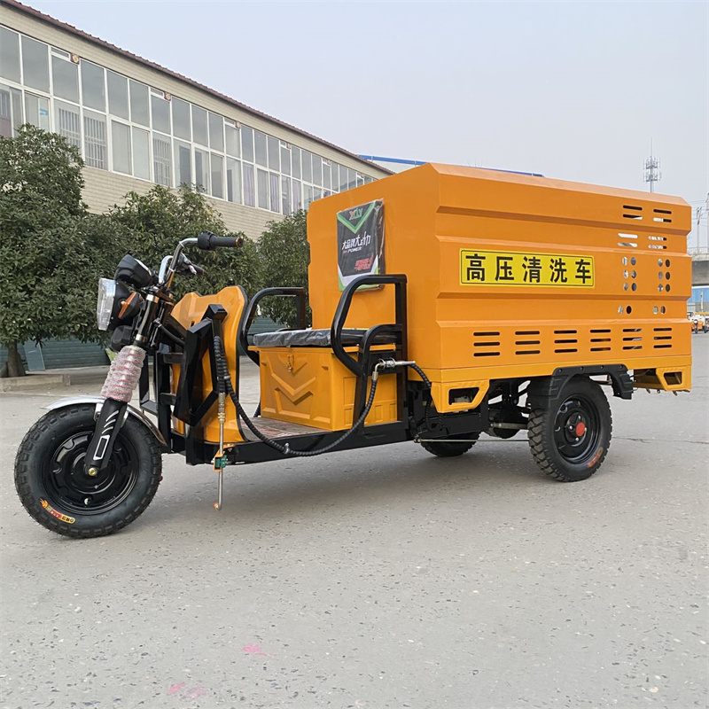 湖州电动三轮高压冲洗车CX600