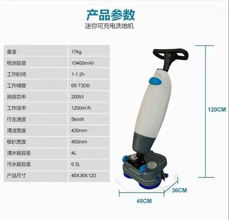 湖州推荐几款深受欢迎好评的扫地机