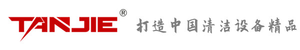 湖州坦洁环保